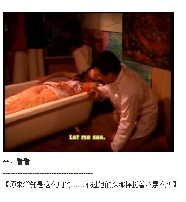 下水道的美人鱼图解(93)(点击浏览下一张趣图)