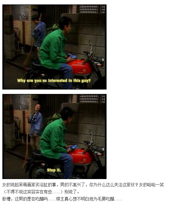 下水道的美人鱼图解(101)(点击浏览下一张趣图)