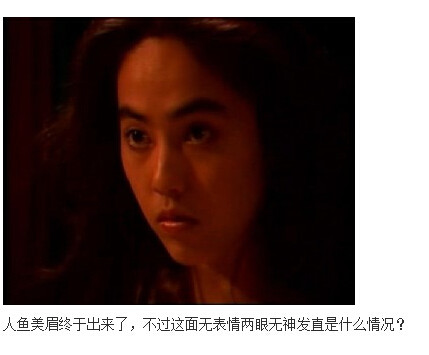 下水道的美人鱼图解(104)(点击浏览下一张趣图)