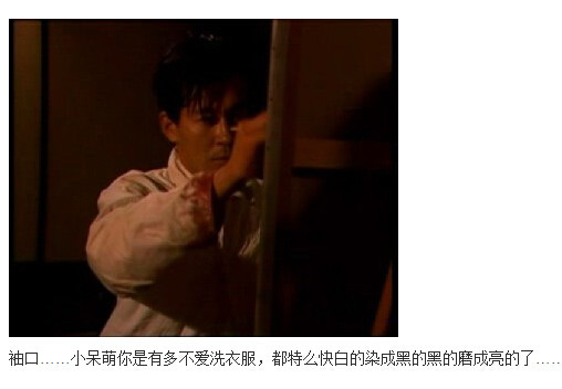 下水道的美人鱼图解(105)(点击浏览下一张趣图)