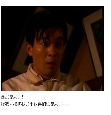 下水道的美人鱼图解(110)(点击浏览下一张趣图)