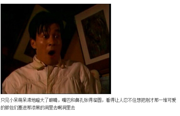 下水道的美人鱼图解(114)(点击浏览下一张趣图)