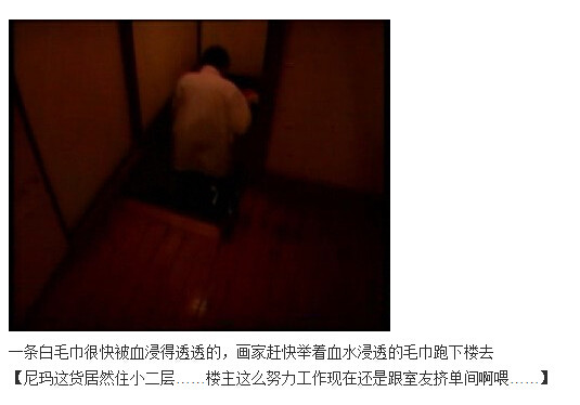 下水道的美人鱼图解(119)(点击浏览下一张趣图)
