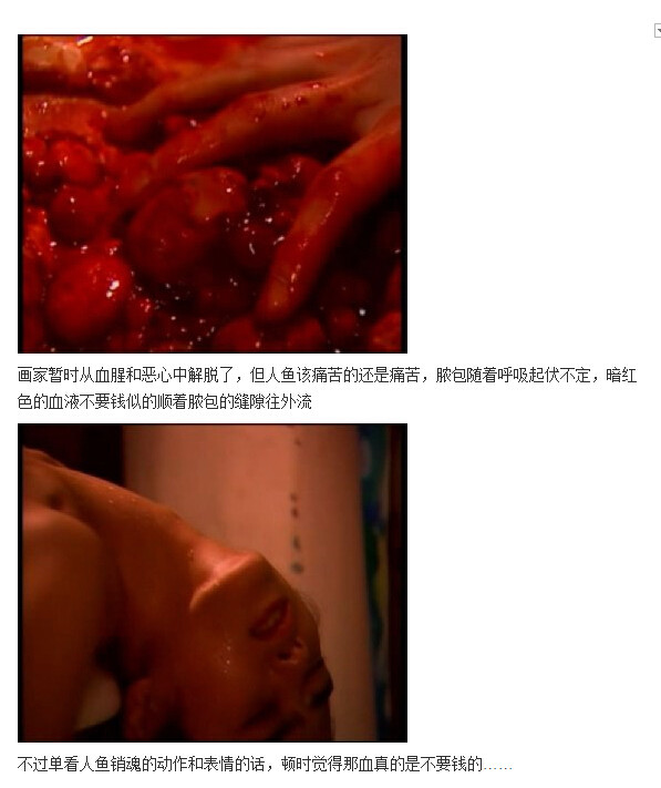 下水道的美人鱼图解(120)(点击浏览下一张趣图)