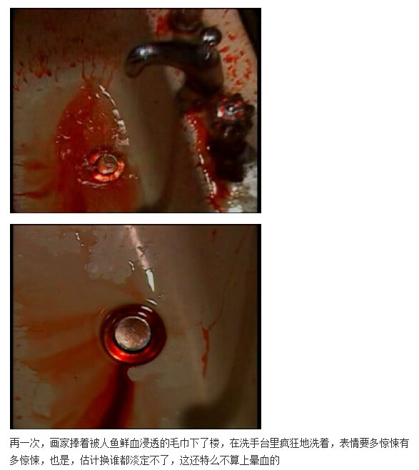 下水道的美人鱼图解(125)(点击浏览下一张趣图)
