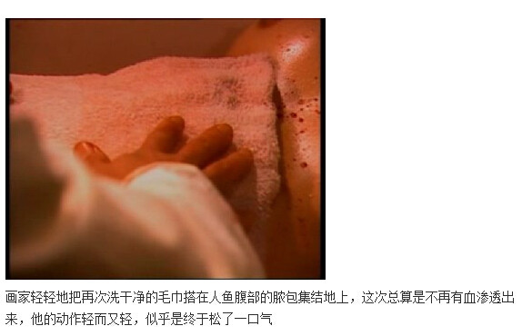 下水道的美人鱼图解(127)(点击浏览下一张趣图)