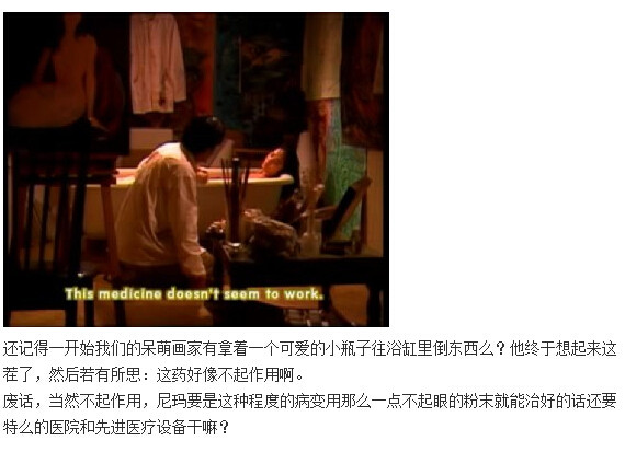 下水道的美人鱼图解(131)(点击浏览下一张趣图)