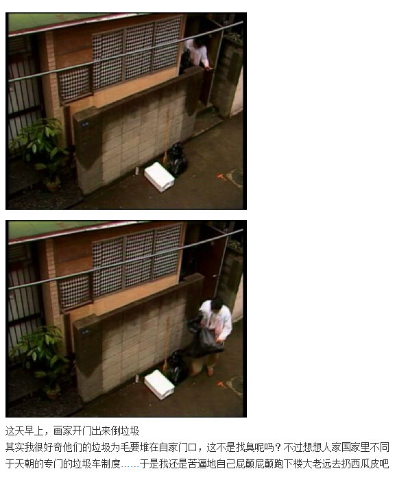 下水道的美人鱼图解(136)(点击浏览下一张趣图)