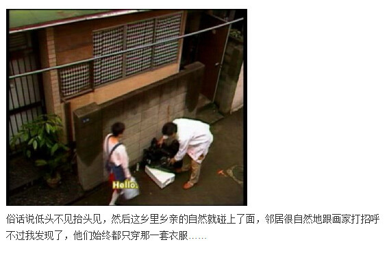 下水道的美人鱼图解(137)(点击浏览下一张趣图)