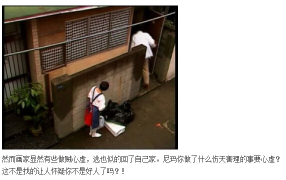 下水道的美人鱼图解(138)(点击浏览下一张趣图)