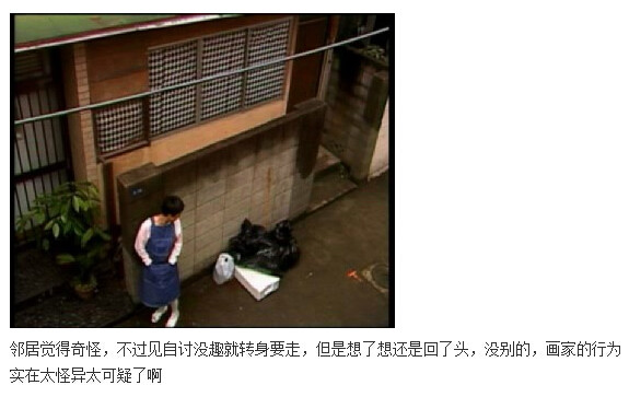 下水道的美人鱼图解(139)(点击浏览下一张趣图)