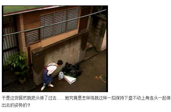 下水道的美人鱼图解(140)(点击浏览下一张趣图)