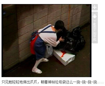下水道的美人鱼图解(145)(点击浏览下一张趣图)