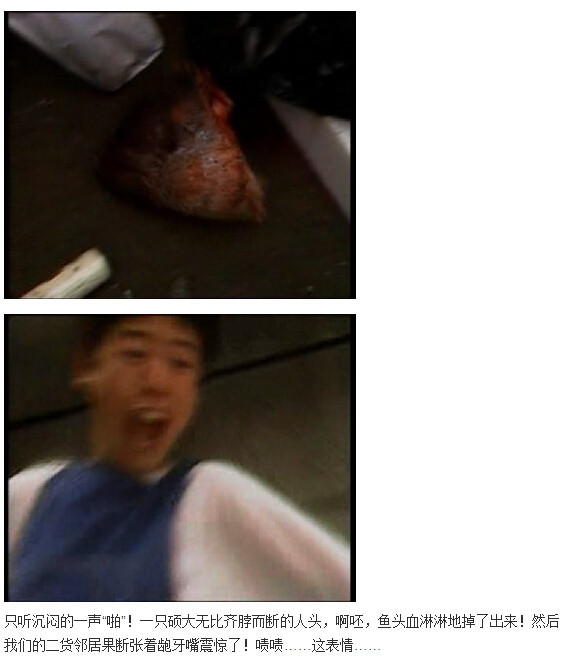 下水道的美人鱼图解(146)(点击浏览下一张趣图)