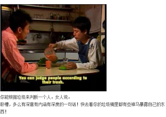 下水道的美人鱼图解(149)(点击浏览下一张趣图)
