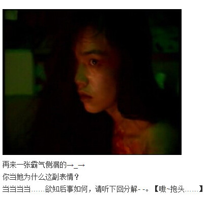下水道的美人鱼图解(156)(点击浏览下一张趣图)