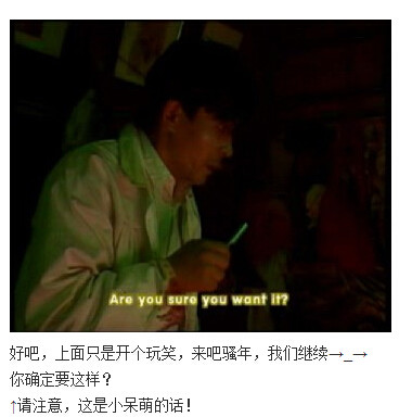 下水道的美人鱼图解(157)(点击浏览下一张趣图)