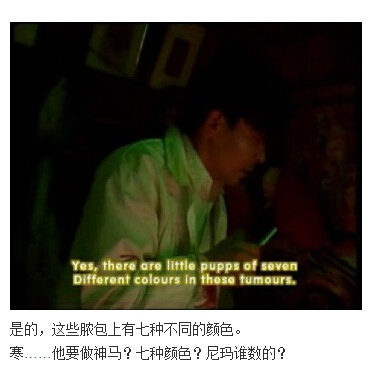 下水道的美人鱼图解(158)(点击浏览下一张趣图)