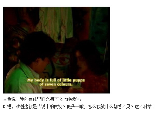 下水道的美人鱼图解(159)(点击浏览下一张趣图)