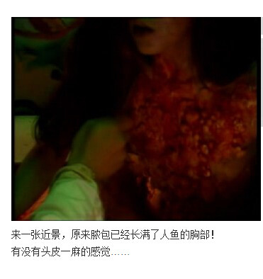 下水道的美人鱼图解(161)(点击浏览下一张趣图)