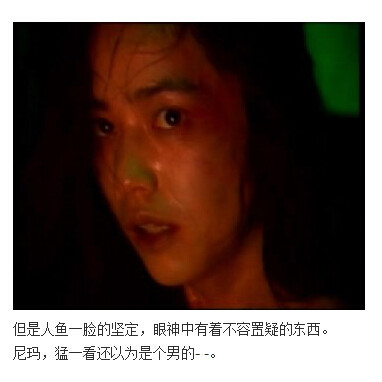 下水道的美人鱼图解(163)(点击浏览下一张趣图)