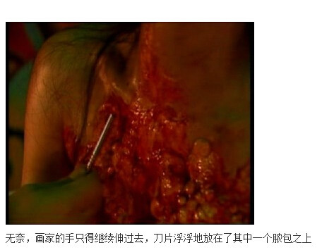 下水道的美人鱼图解(164)(点击浏览下一张趣图)