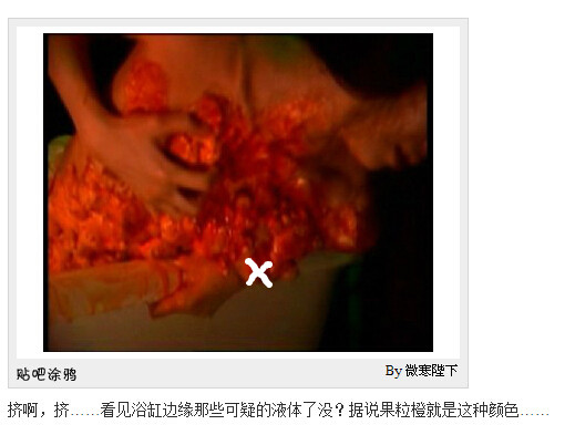 下水道的美人鱼图解(175)(点击浏览下一张趣图)