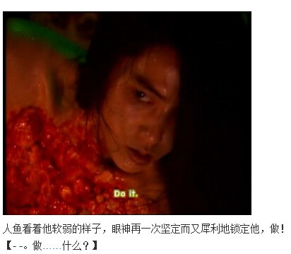 下水道的美人鱼图解(177)(点击浏览下一张趣图)