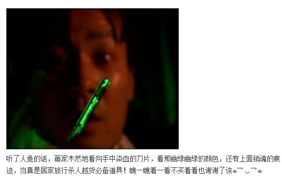 下水道的美人鱼图解(178)(点击浏览下一张趣图)