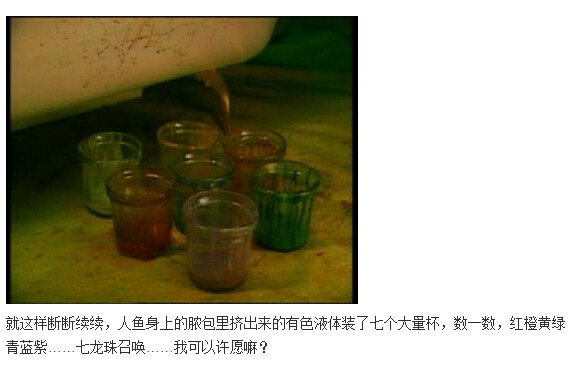 下水道的美人鱼图解(183)(点击浏览下一张趣图)