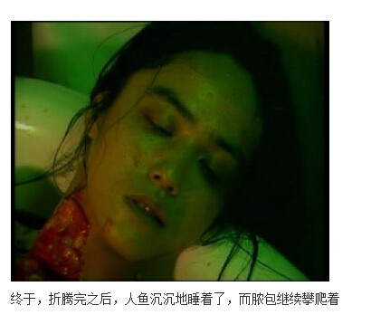 下水道的美人鱼图解(184)(点击浏览下一张趣图)