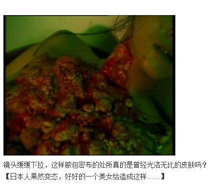 下水道的美人鱼图解(185)(点击浏览下一张趣图)