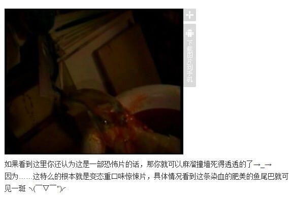 下水道的美人鱼图解(194)(点击浏览下一张趣图)