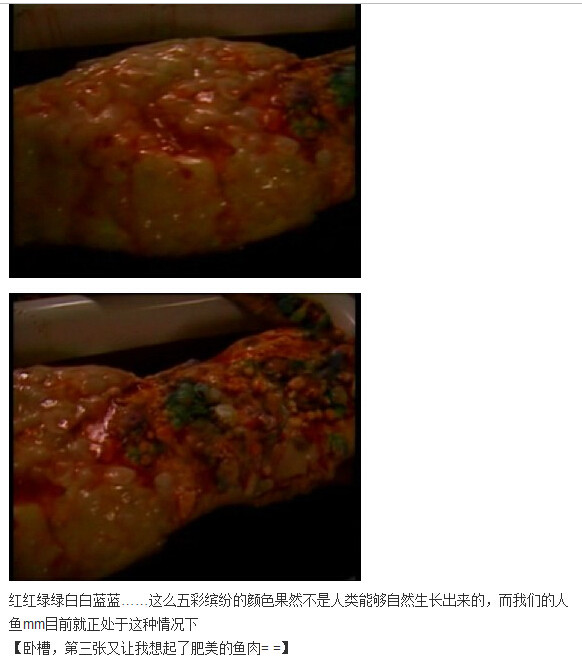 下水道的美人鱼图解(196)(点击浏览下一张趣图)