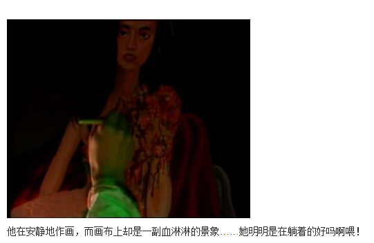 下水道的美人鱼图解(200)(点击浏览下一张趣图)