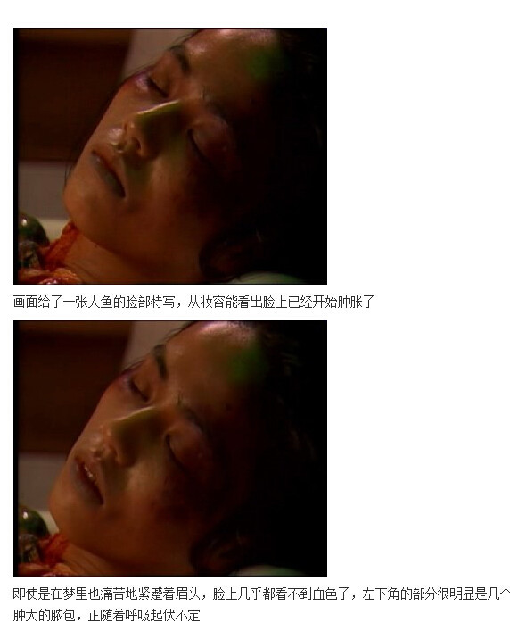下水道的美人鱼图解(201)(点击浏览下一张趣图)