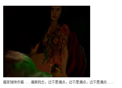 下水道的美人鱼图解(202)(点击浏览下一张趣图)