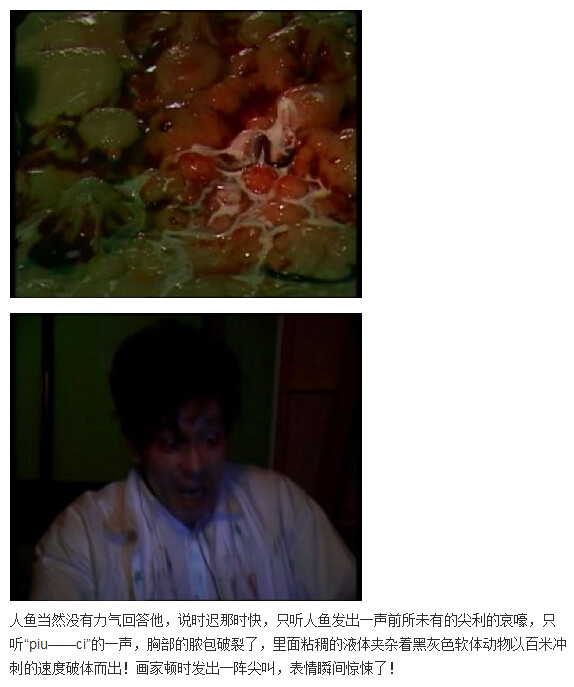 下水道的美人鱼图解(210)(点击浏览下一张趣图)