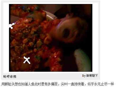 下水道的美人鱼图解(216)(点击浏览下一张趣图)