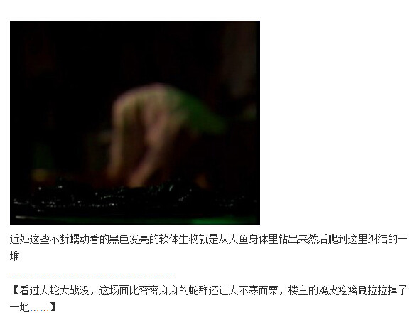 下水道的美人鱼图解(227)(点击浏览下一张趣图)
