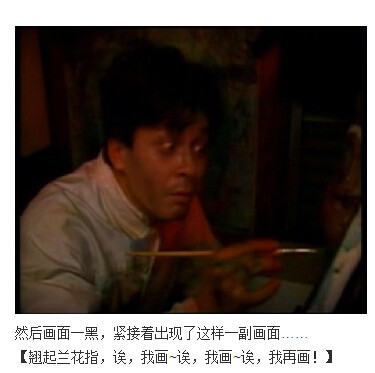 下水道的美人鱼图解(239)(点击浏览下一张趣图)