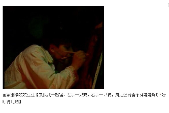 下水道的美人鱼图解(244)(点击浏览下一张趣图)