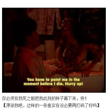 下水道的美人鱼图解(251)(点击浏览下一张趣图)
