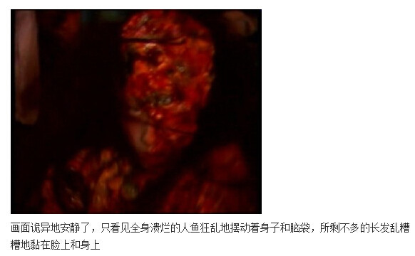 下水道的美人鱼图解(256)(点击浏览下一张趣图)