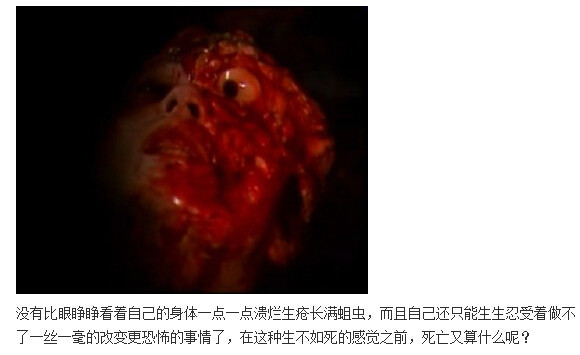 下水道的美人鱼图解(262)(点击浏览下一张趣图)