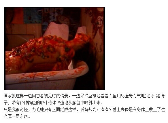 下水道的美人鱼图解(263)(点击浏览下一张趣图)