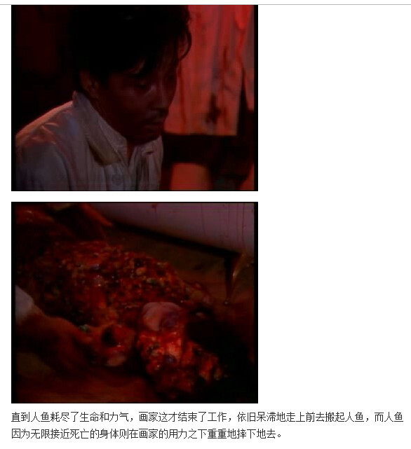 下水道的美人鱼图解(265)(点击浏览下一张趣图)