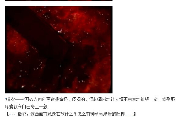 下水道的美人鱼图解(270)(点击浏览下一张趣图)