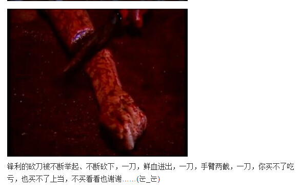 下水道的美人鱼图解(272)(点击浏览下一张趣图)
