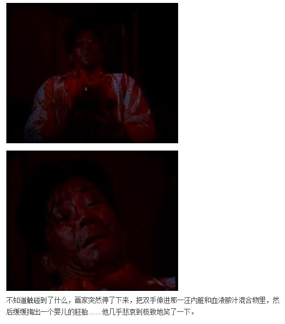 下水道的美人鱼图解(277)(点击浏览下一张趣图)
